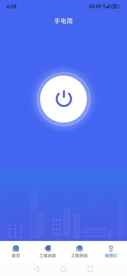 Ԫ������ٷ���v8.3.014��ͼ3