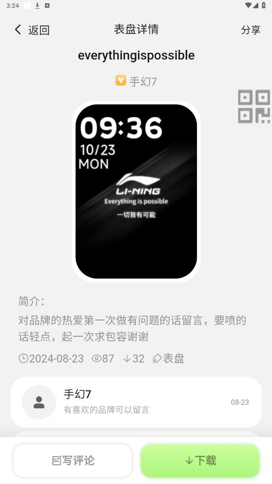 ��̳���������Զ��幤��v5.2.25 �ٷ������ͼ2