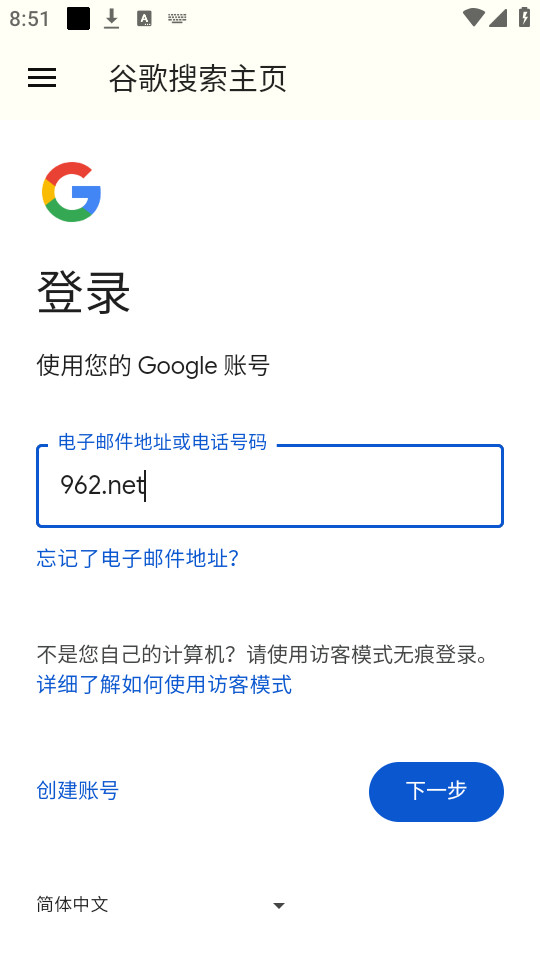 Google����appv1.0��ͼ5
