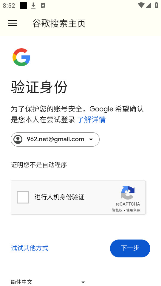 Google����appv1.0��ͼ0