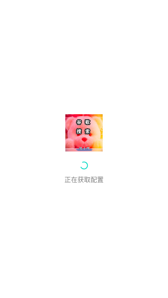 Google����appv1.0��ͼ6