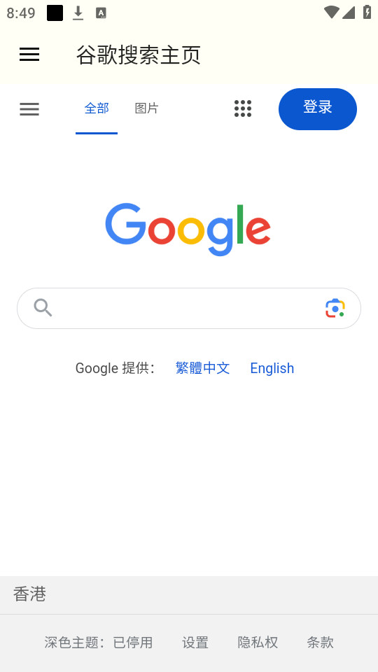 Google����appv1.0��ͼ8