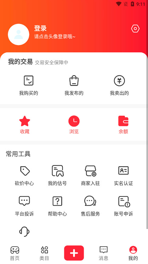 ���˺�app��ͼ6