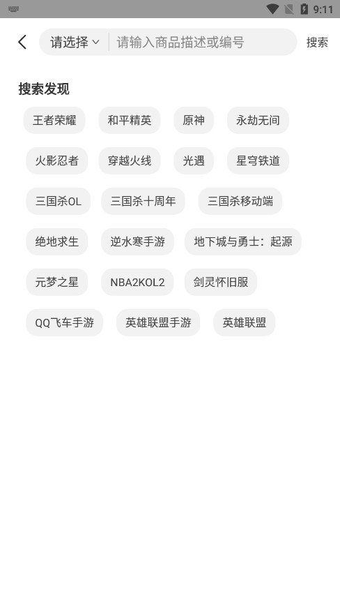 ���˺�app��ͼ5