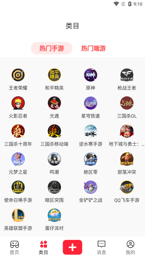 ���˺�app��ͼ2