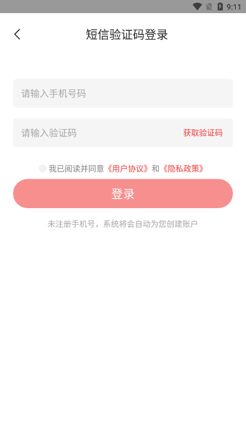 ���˺�app��ͼ3