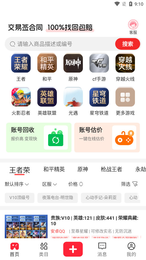���˺�app��ͼ1