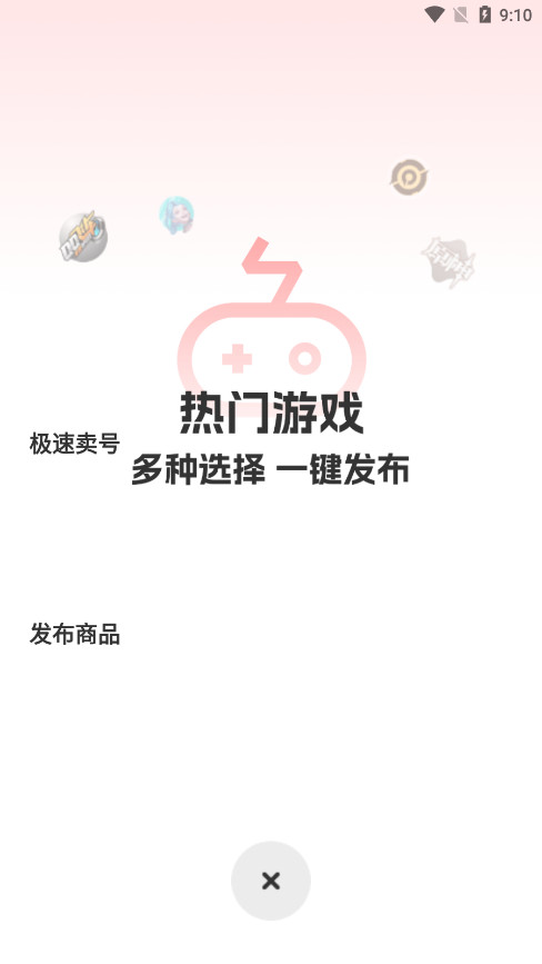 ���˺�app��ͼ4