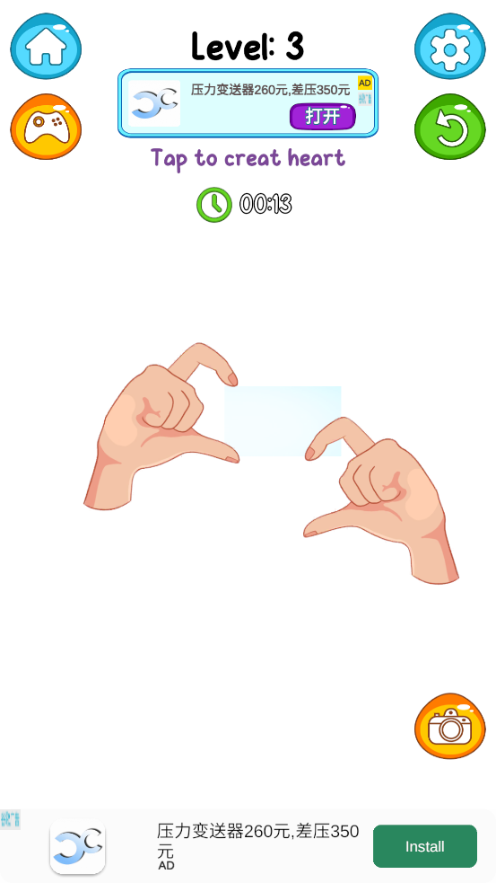 Tip Tap Challenge��Ϸ��ͼ5