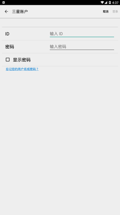 �����ʻ�apk��׿��v13.2.00.6��ͼ3