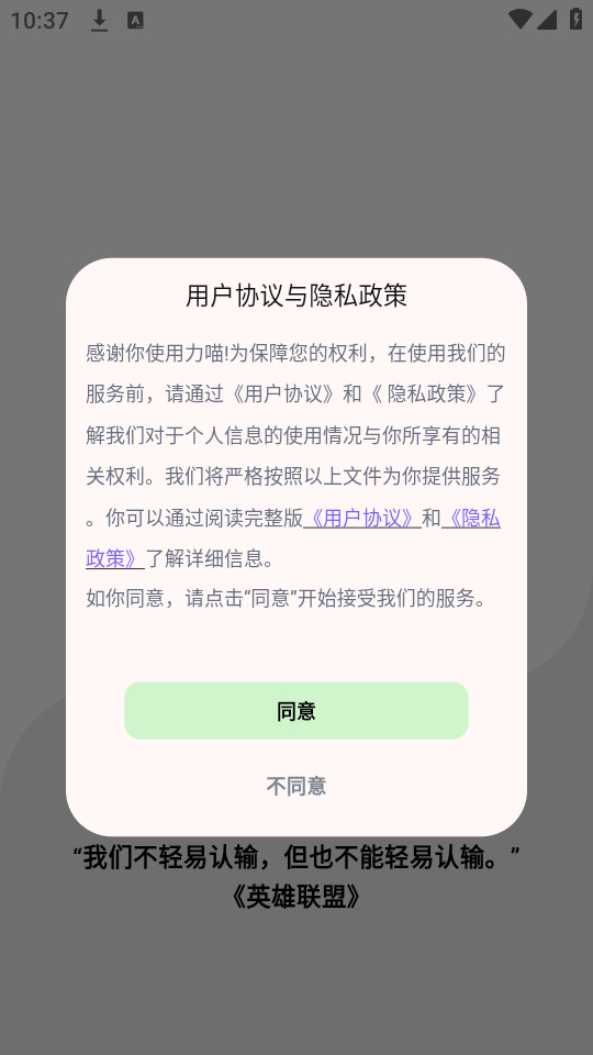 ��������appv1.1.5��ͼ5