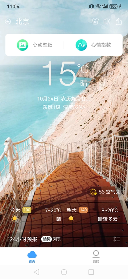360����Ԥ���ٷ���v4.1.22��ͼ1