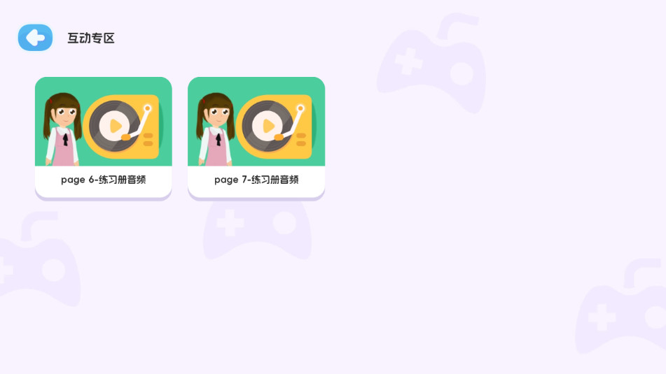 �������app�ٷ���v2.6.0��ͼ1