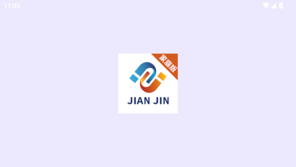 �������app�ٷ���v2.6.0��ͼ2