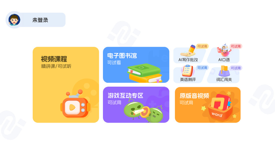�������app�ٷ���v2.6.0��ͼ5