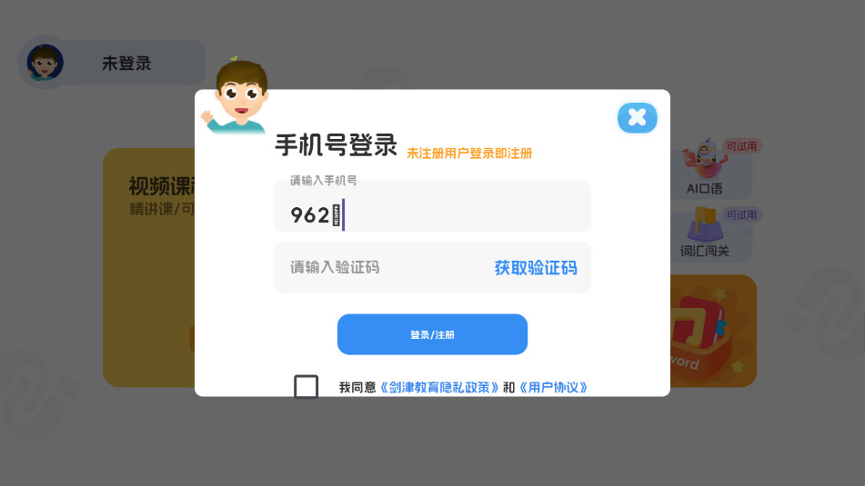 �������app�ٷ���v2.6.0��ͼ6