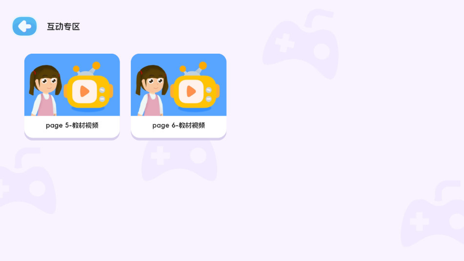 �������app�ٷ���v2.6.0��ͼ9