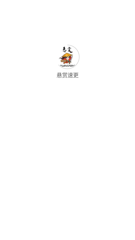 �����ٸ�v1.0.2��ͼ0