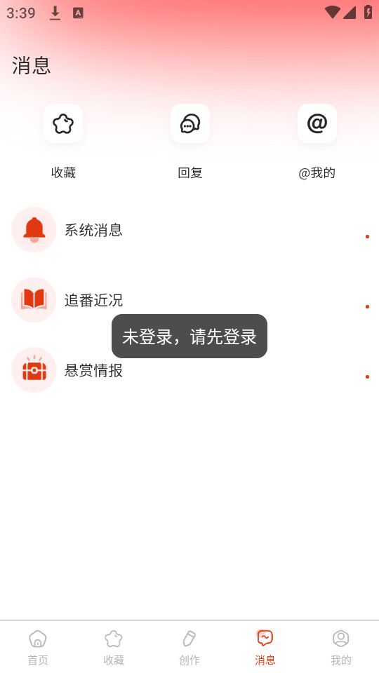 �����ٸ�v1.0.2��ͼ2