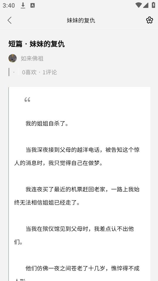 �����ٸ�v1.0.2��ͼ1