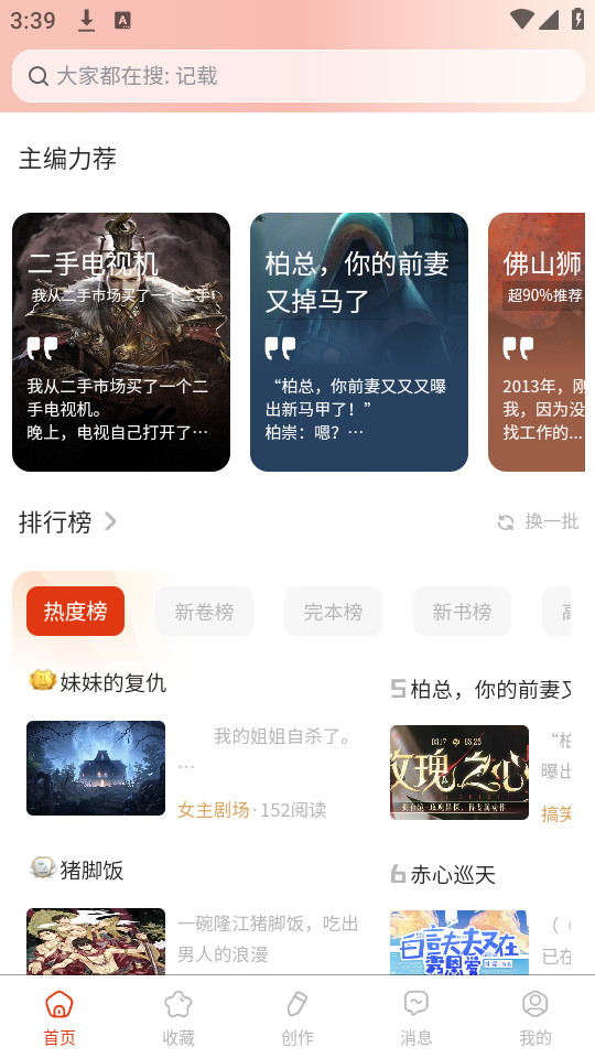 �����ٸ�v1.0.2��ͼ4