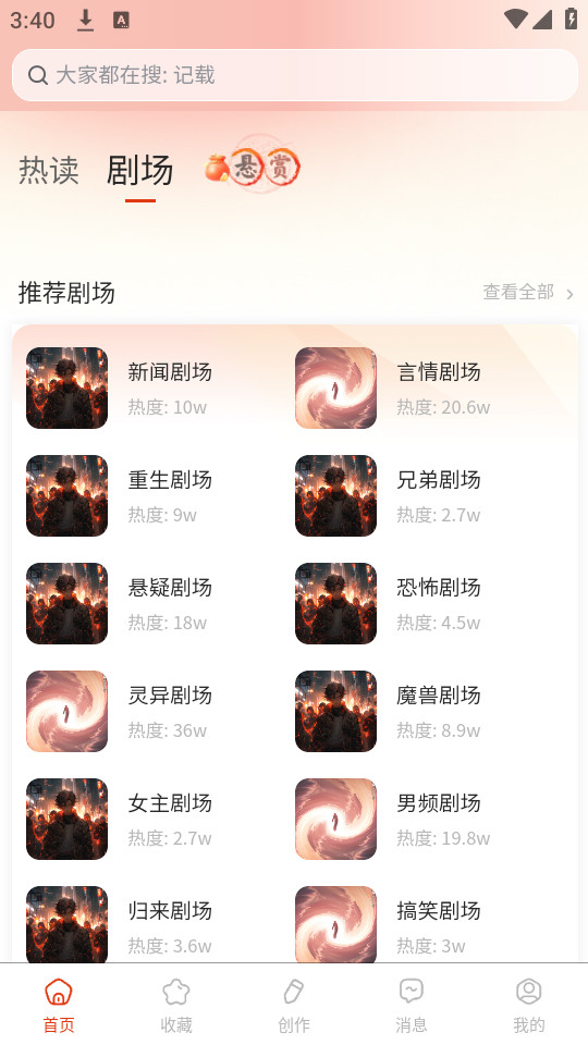 �����ٸ�v1.0.2��ͼ6