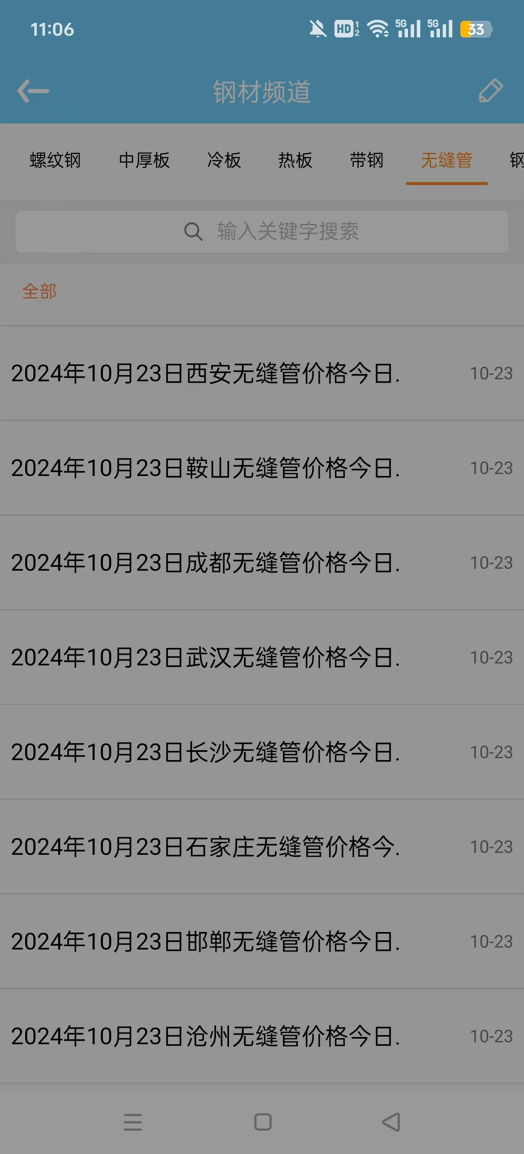 �ϸ����ٷ���v3.1.6��ͼ2