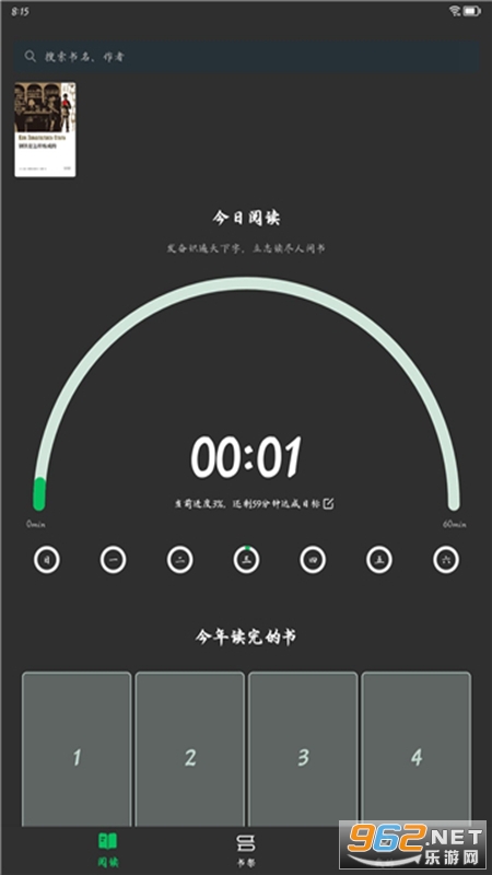���϶���appv0.4.3��ͼ3