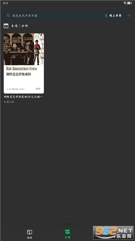 ���϶���appv0.4.3��ͼ2
