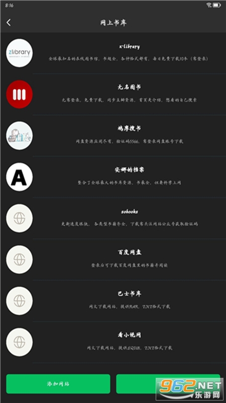 ���϶���appv0.4.3��ͼ5
