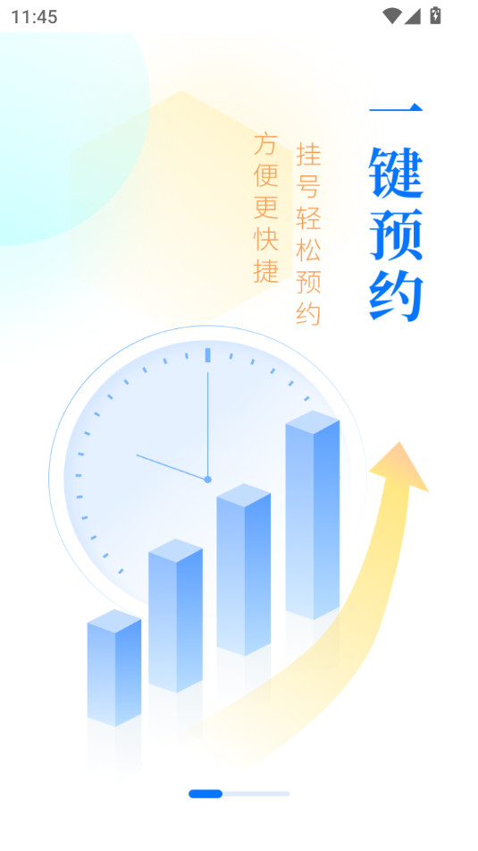 ����ͭ��app��ͼ2