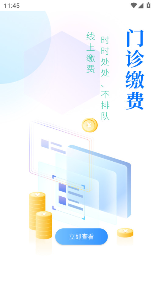 ����ͭ��app��ͼ4