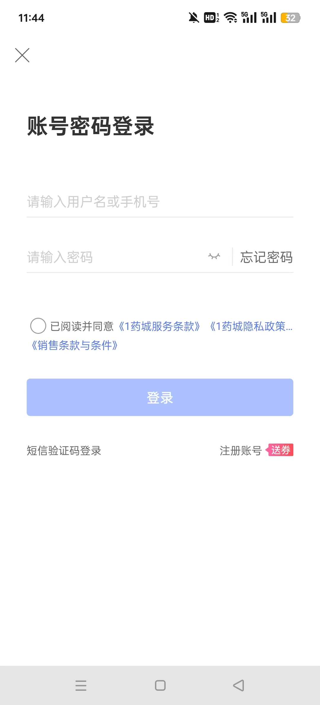 1ҩ��appv7.0.03��ͼ5