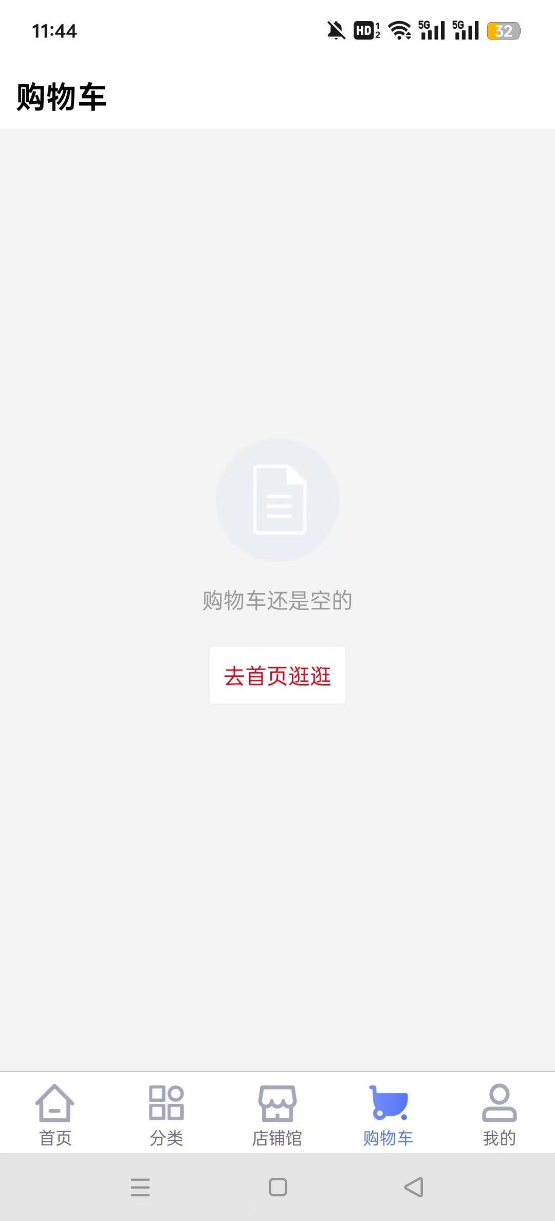 1ҩ��appv7.0.03��ͼ2