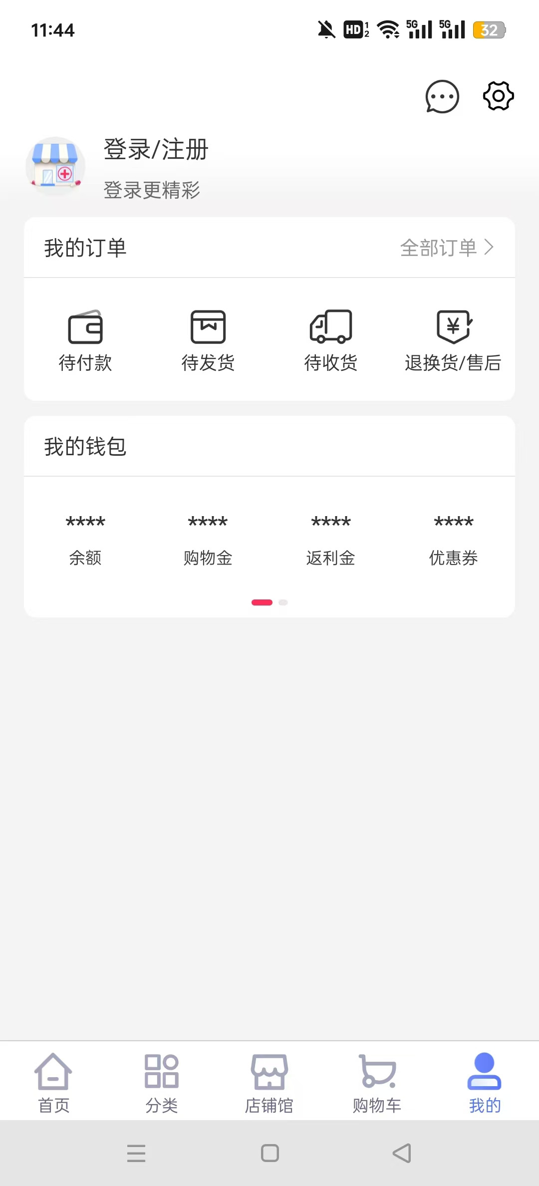 1ҩ��appv7.0.03��ͼ6