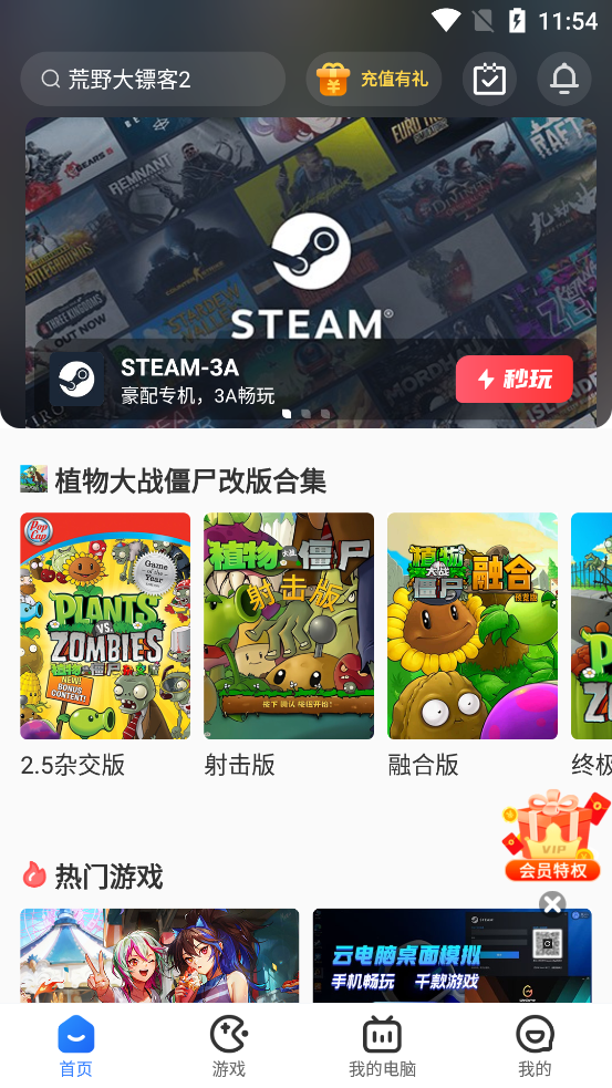 �����Ƶ����ֻ����ͼ0