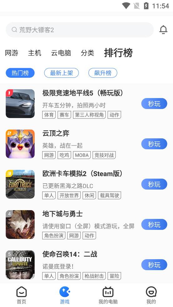 �����Ƶ����ֻ����ͼ3