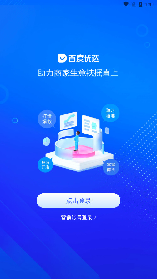�ٶ���ѡ�̼Ұ�v3.17.0��ͼ0