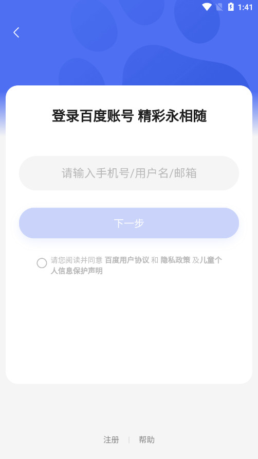 �ٶ���ѡ�̼Ұ�v3.17.0��ͼ3