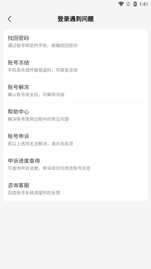 �ٶ���ѡ�̼Ұ�v3.17.0��ͼ4