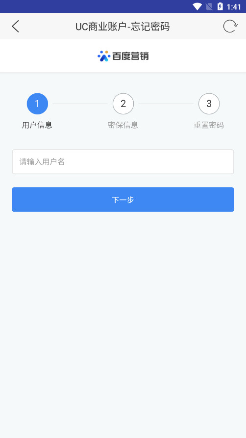 �ٶ���ѡ�̼Ұ�v3.17.0��ͼ2