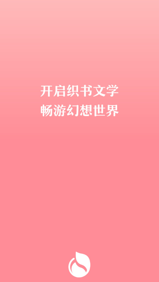 ֯���Ķ�v1.1.1��ͼ2