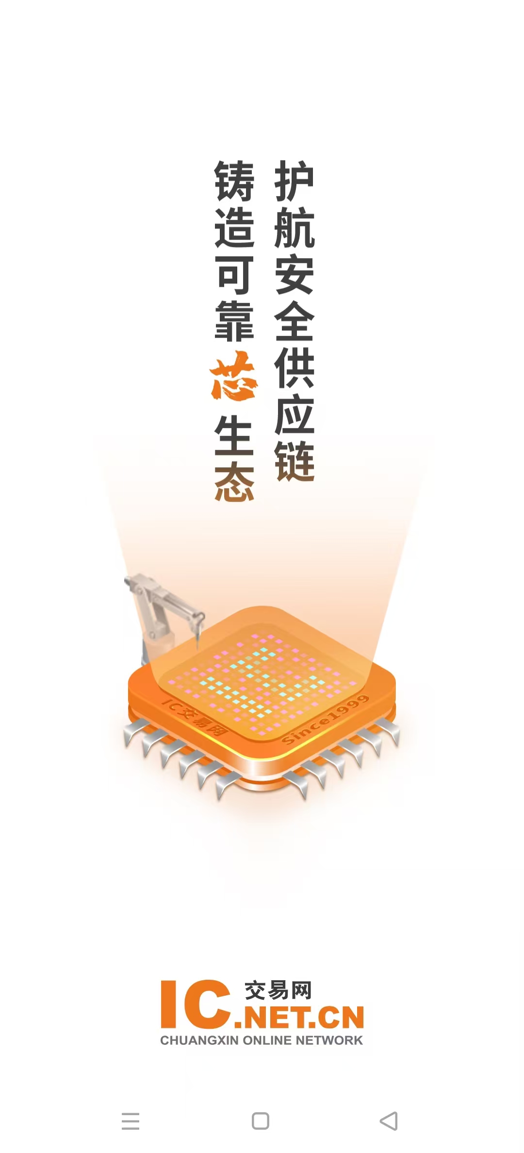 ic����������Ԫ��������ƽ̨v3.0.8 ��ǿ��ic��������ͼ5