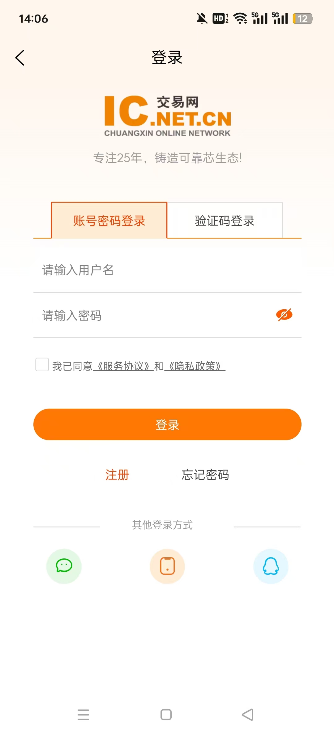 ic����������Ԫ��������ƽ̨v3.0.8 ��ǿ��ic��������ͼ7