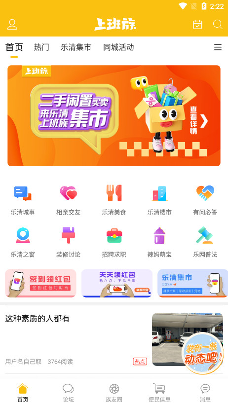 �����ϰ�����app��ͼ6