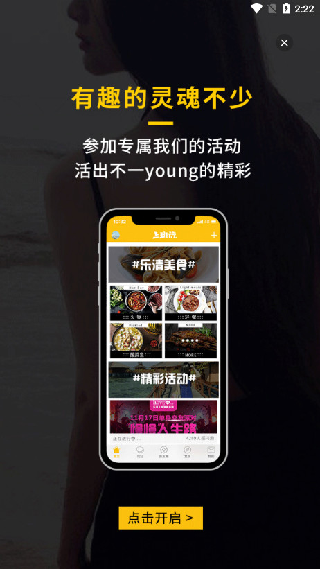 �����ϰ�����app��ͼ5