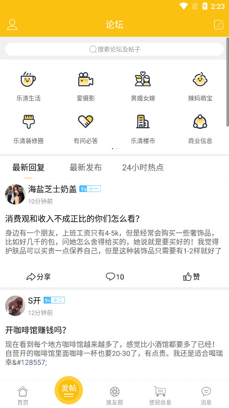 �����ϰ�����app��ͼ3