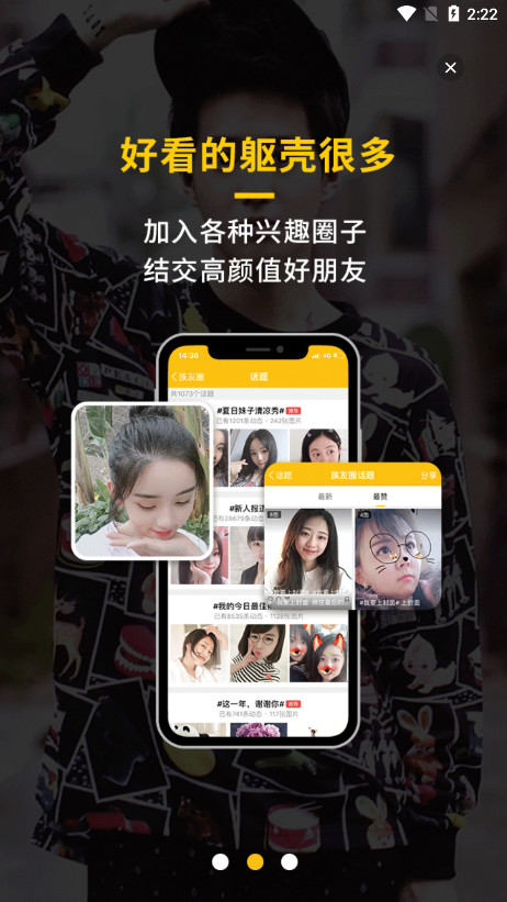 �����ϰ�����app��ͼ2