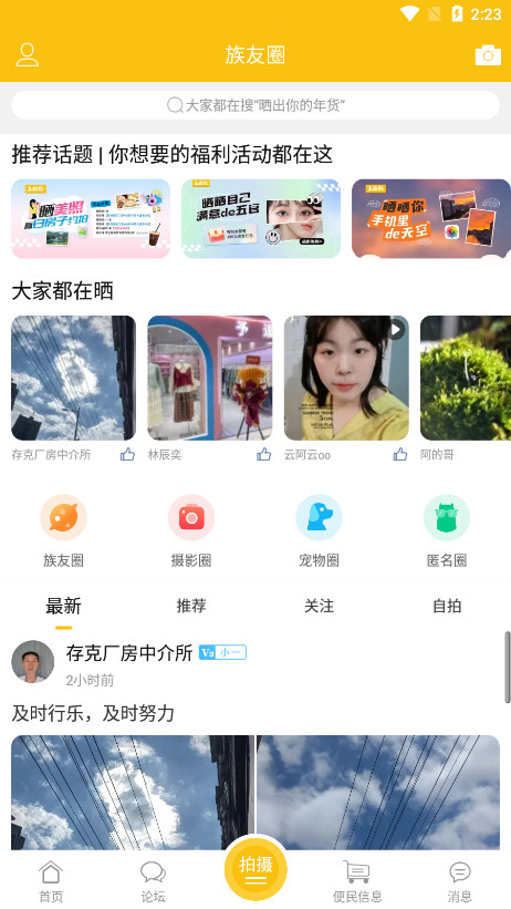 �����ϰ�����app��ͼ9