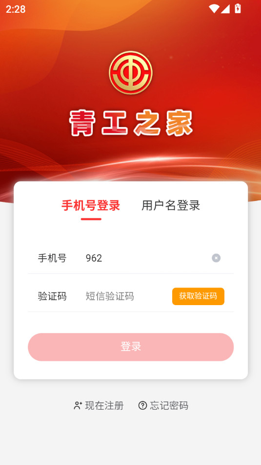 �๤֮��app���°�v1.1.5��ͼ6